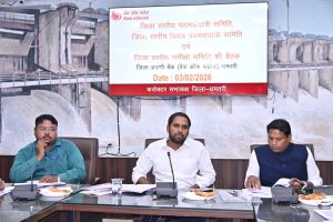 कलेक्टर की अध्यक्षता में जिला स्तरीय परामर्शदात्री समिति की बैठक